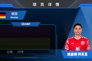 荷兰vs日本直播l6_荷兰vs日本直播在线观看_免费观看荷兰vs日本直播