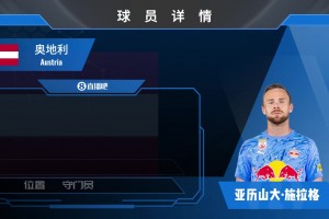 乌兹别克斯坦vs哥伦比亚直播dc_乌兹别克斯坦vs哥伦比亚直播在线观看_免费观看乌兹别克斯坦vs哥伦比亚直播