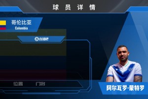 突尼斯vs荷兰直播mn_突尼斯vs荷兰直播在线观看_免费观看突尼斯vs荷兰直播