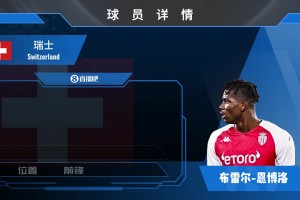 瑞士vs加掌大直播re_瑞士vs加掌大直播在线观看_免费观看瑞士vs加掌大直播