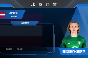 土耳其vs美国直播8o_土耳其vs美国直播在线观看_免费观看土耳其vs美国直播