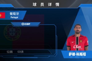约旦vs阿根廷直播gt_约旦vs阿根廷直播在线观看_免费观看约旦vs阿根廷直播