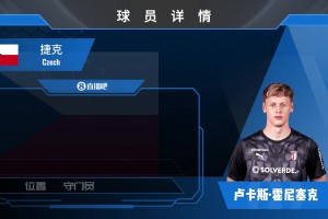 约旦vs阿根廷直播us_约旦vs阿根廷直播在线观看_免费观看约旦vs阿根廷直播