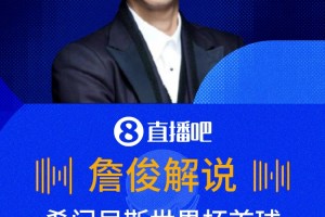 沙特阿拉伯vs乌拉圭直播pr_沙特阿拉伯vs乌拉圭直播在线观看_免费观看沙特阿拉伯vs乌拉圭直播