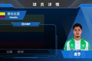 乌兹别克斯坦vs哥伦比亚直播hk_乌兹别克斯坦vs哥伦比亚直播在线观看_免费观看乌兹别克斯坦vs哥伦比亚直播