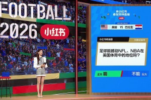 墨西哥vs南非直播9n_墨西哥vs南非直播在线观看_免费观看墨西哥vs南非直播