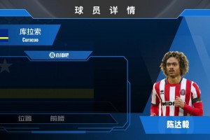 葡萄牙vs刚果民主共和国直播4s_葡萄牙vs刚果民主共和国直播在线观看_免费观看葡萄牙vs刚果民主共和国直播