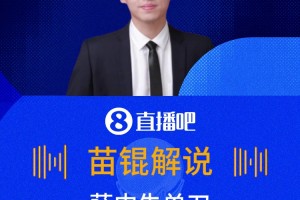 巴掌马vs英格兰直播lx_巴掌马vs英格兰直播在线观看_免费观看巴掌马vs英格兰直播