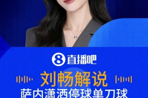 捷克vs南非直播f0_捷克vs南非直播在线观看_免费观看捷克vs南非直播