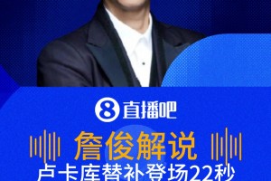 苏格兰vs巴西直播ls_苏格兰vs巴西直播在线观看_免费观看苏格兰vs巴西直播