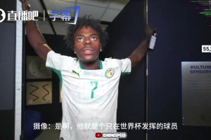 塞内加尔vs伊拉克直播qt_塞内加尔vs伊拉克直播在线观看_免费观看塞内加尔vs伊拉克直播