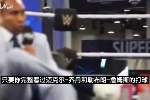 英格兰vs克罗地亚直播i6_英格兰vs克罗地亚直播在线观看_免费观看英格兰vs克罗地亚直播