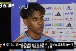 极速塞内加尔vs伊拉克直播全场录像