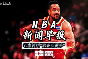 最新哥伦比亚vs刚果民主共和国直播高清流畅