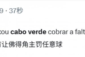 今日刚果民主共和国vs乌兹别克斯坦直播全场录像