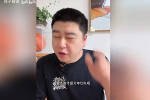 重磅达拉斯飞翼vs康涅狄格太阳全场录像