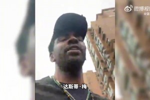 极速美国vsB3/E3/F3/I3/J3低调看直播
