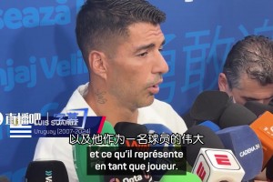 火爆巴拉圭vs澳大利亚直播免费看入口