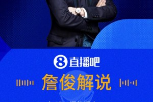 重磅亚特兰大梦想vs华盛顿神秘人JRS直播