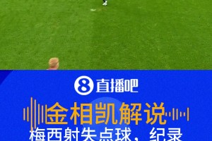 极速苏格兰vs巴西直播高清回放