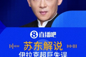 最新U17男篮世界杯美国U17男篮vs法国U17男篮比分预测