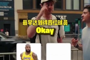 极速拉斯维加斯王牌vs纽约自由人低调看直播