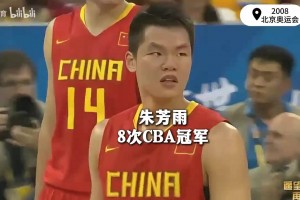 极速美国vsB3/E3/F3/I3/J3直播
