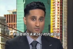 火爆波黑vs卡塔尔直播