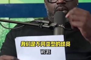 重磅拉斯维加斯王牌vs纽约自由人JRS直播