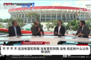 火爆美国U17男篮vs法国U17男篮JRS直播