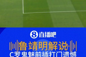 重磅中乙广州蒲公英vs广东铭途低调看直播